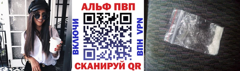 Где купить наркотики Заволжск Псилоцибиновые грибы Конопля KRAKEN рабочий сайт Гашиш Амфетамин Мефедрон