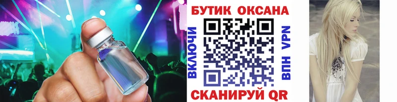 Бутират оксана Заволжск