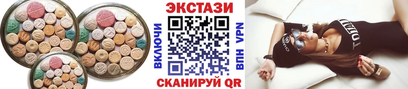 ЭКСТАЗИ 280мг KRAKEN сайт Заволжск