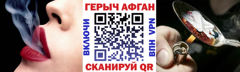 darknet как зайти  omg зеркало  Заволжск  Героин гречка 