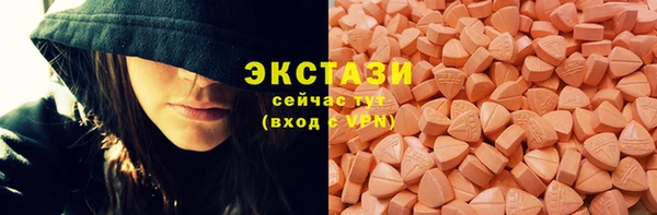 сатива Баксан