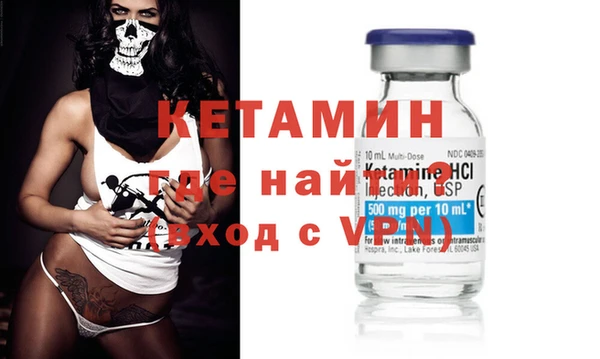 альфа пвп Балахна