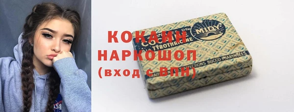 прущие крисы Сафоново