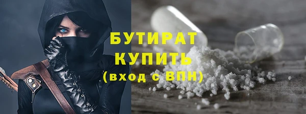 сатива Баксан