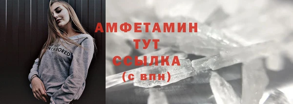 герыч Саяногорск
