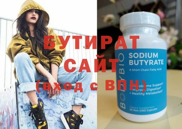 первитин Сатка