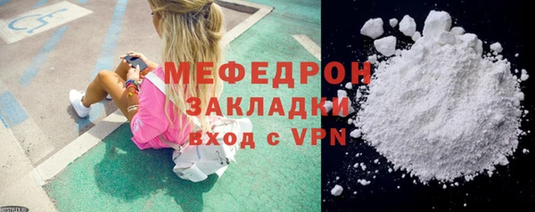 сатива Баксан