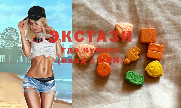 первитин Сатка