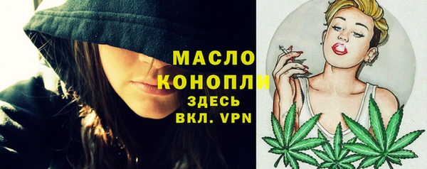 герыч Саяногорск