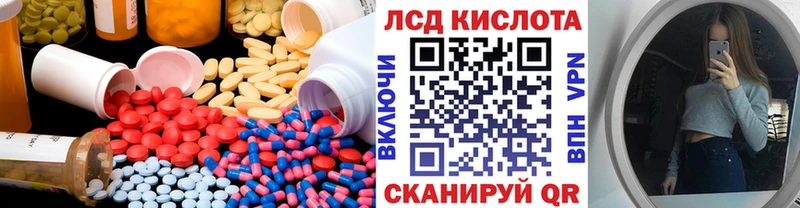 Лсд 25 экстази кислота  Заволжск 